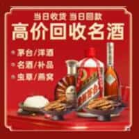 资阳市诚信烟酒经营部