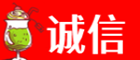 资阳市诚信烟酒经营部