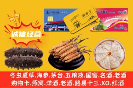 资阳市回收礼品