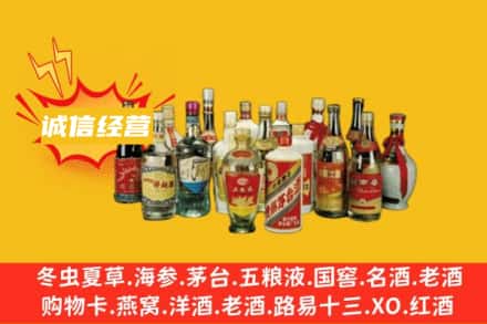 资阳市烟酒回收名酒