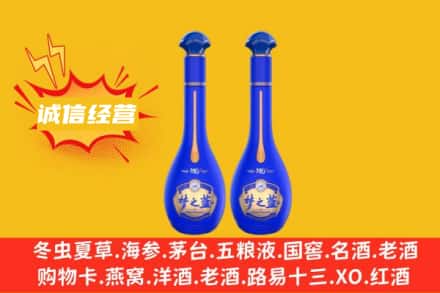 资阳市回收梦之蓝