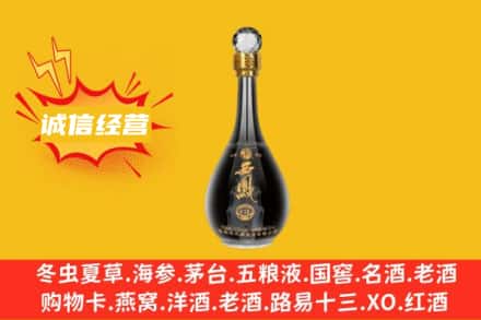 资阳市回收西凤酒