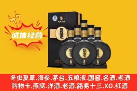 资阳市回收习酒