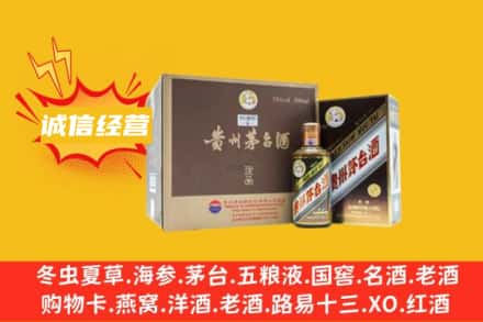 资阳市回收彩釉茅台酒