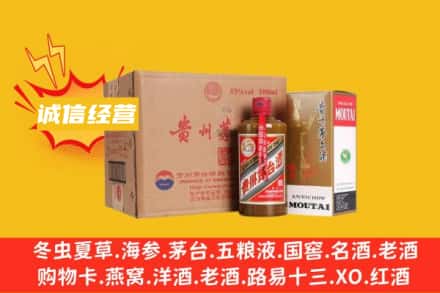 资阳市回收精品茅台酒