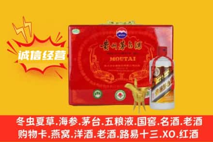 资阳市回收茅台酒瓶