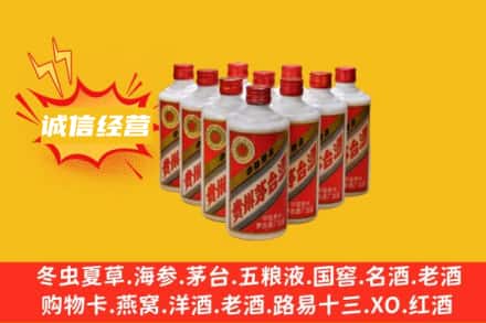 资阳市回收铁盖茅台酒