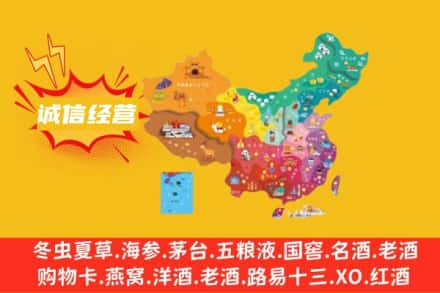 资阳市诚信烟酒经营部